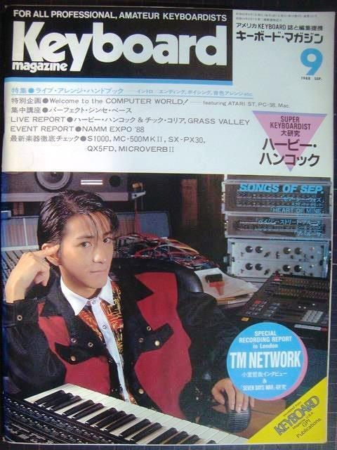 キーボード・マガジン 1980年8月号 本 keyboard magazine チックコリア-