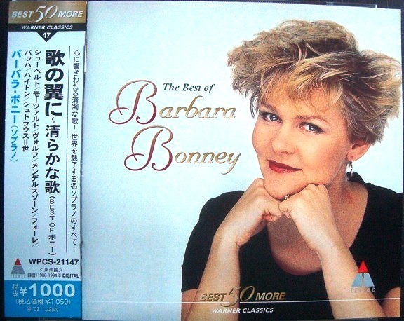 画像1: CD★歌の翼に 清らかな歌★バーバラ・ボニー