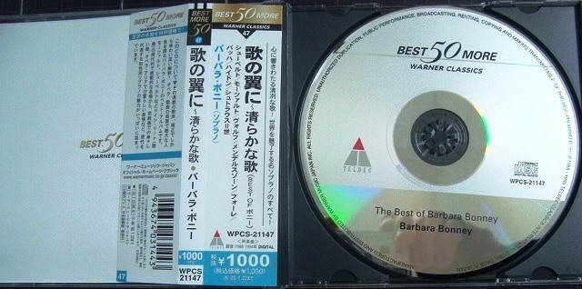 画像3: CD★歌の翼に 清らかな歌★バーバラ・ボニー