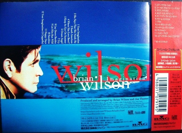 画像2: CD★イマジネーション★ブライアン・ウィルソン Brian Wilson