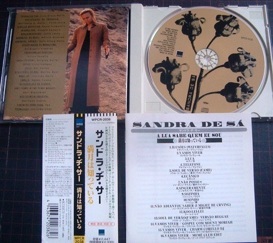 画像3: CD★満月は知っている★サンドラ・ヂ・サー sandra de sa
