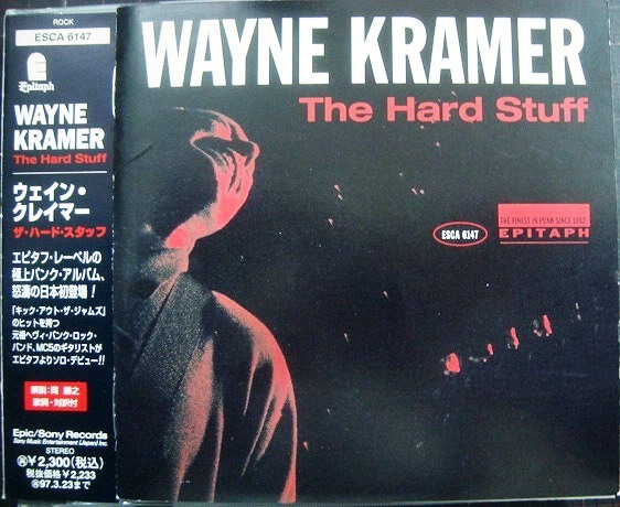 画像1: CD★ザ・ハード・スタッフ The Hard Stuff★ウェイン・クレイマー Wayne Kramer