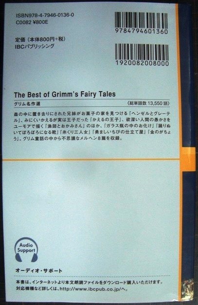 画像2: 英文★グリム名作選 The Best of Grimm's Fairy Tales★ラダーシリーズ Level 1★グリム兄弟