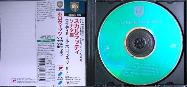 画像3: CD★スカルラッティ ソナタ集★ウラディミール・ホロヴィッツ★極HiFi CD