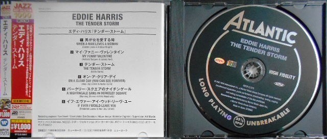 画像3: CD★テンダー・ストーム★エディ・ハリス Edidie Harris★24bitデジタルリマスタリング