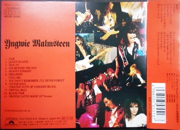 画像2: CD★トライアル・バイ・ファイアー ライヴ・イン・レニングラード★イングウェイ・マルムスティーン Yngwie J. Malmsteen