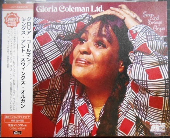 画像1: CD★シングス・アンド・スウィング・オルガン Sings And Swings Organ★グロリア・コールマン Gloria Coleman