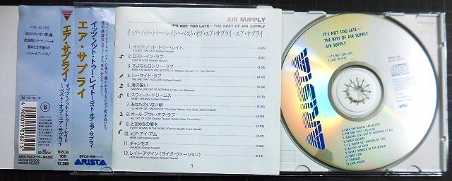 画像3: CD★イッツ・ノット・トゥ・レイト ベスト・オブ・エア・サプライ★Air Supply