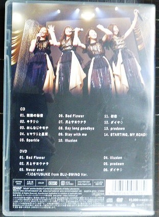 画像2: CD+DVD★STARTING OVER! DISCOGRAPHY CASE OF TGS★東京女子流