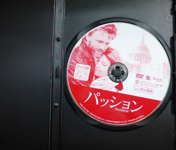 画像3: DVD★パッション★アン・リード ダニエル・クレイグ