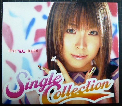 画像1: CD★Single Collection★愛内里菜