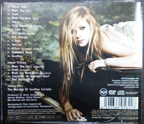 画像2: CD+DVD★グッバイ・ララバイ★アヴリル・ラヴィーン Avril Lavigne