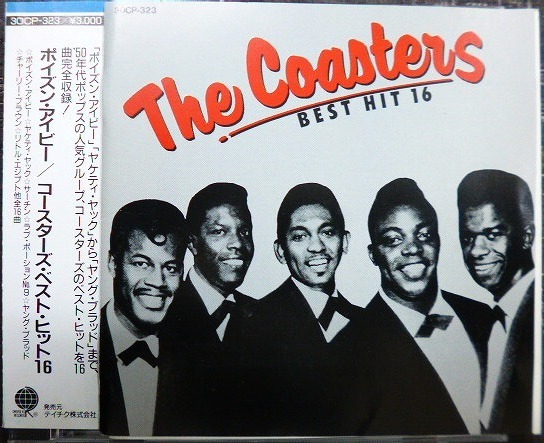 画像1: CD★ベスト・ヒット16 ポイズン・アイビー★コースターズ Coasters