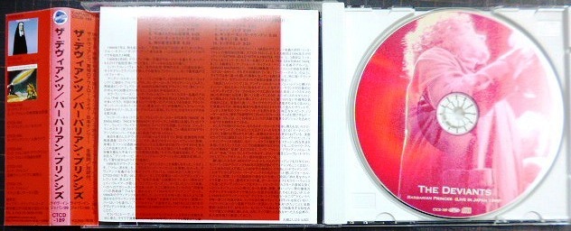 画像3: CD★バーバリアン・プリンシズ LIVE IN JAPAN 1999★ザ・デヴィアンツ The Deviants /ミック・ファレン