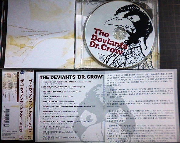 画像3: CD★ドクター・クロウ★ザ・デヴィアンツ The Deviants /ミック・ファレン