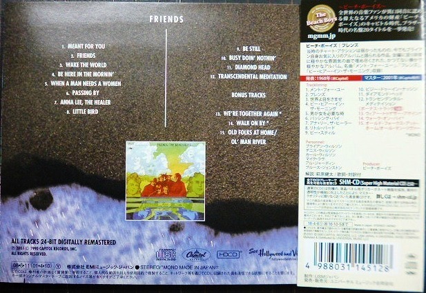 画像2: SHM-CD★フレンズ +3★ザ・ビーチ・ボーイズ The Beach Boys