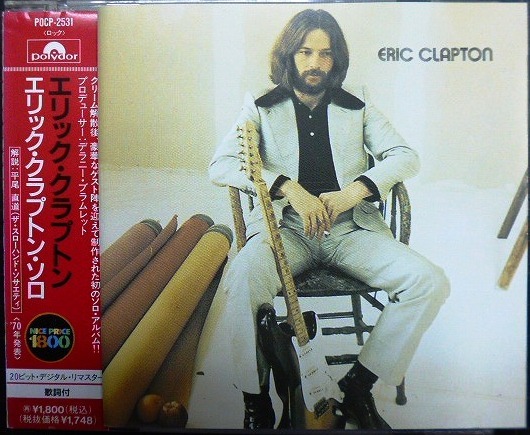 画像1: CD★エリック・クラプトン・ソロ★Eric Clapton