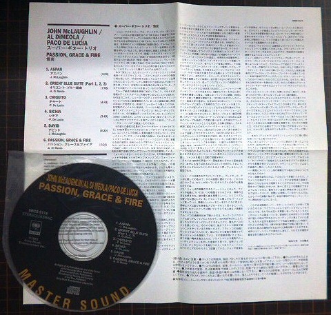 画像3: CD★Passion, Grace & Fire 情炎★スーパー・ギター・トリオ ジョン・マクラフリン アル・ディメオラ パコ・デルシア John McLaughlin  Al Di Meola  Paco De Lucia