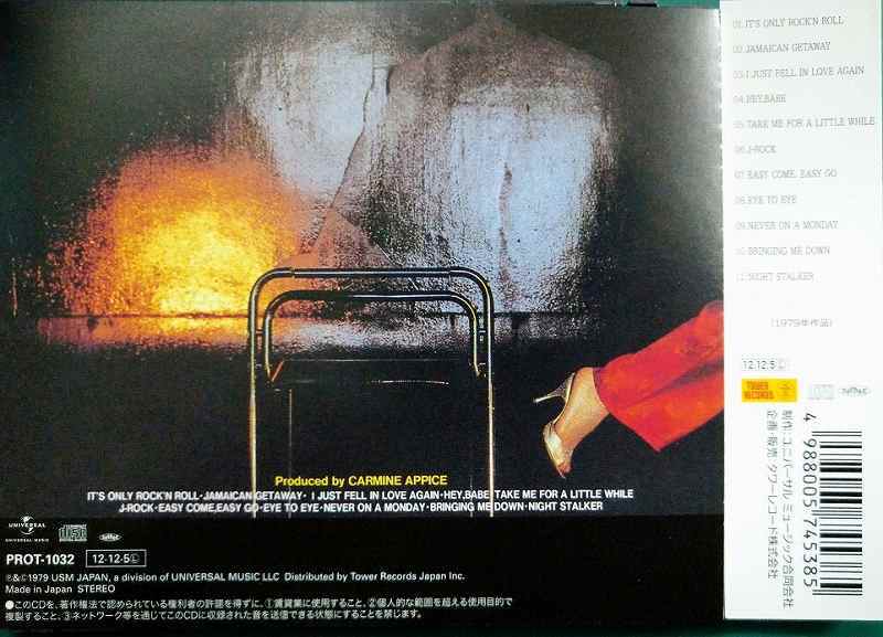 画像2: CD★Night Stalker ナイト ストーカー★カルメン・マキ