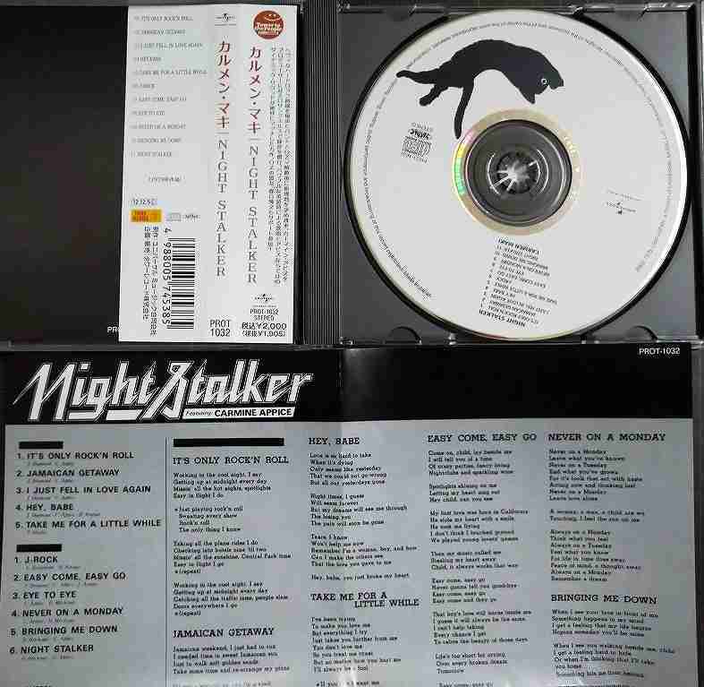 画像3: CD★Night Stalker ナイト ストーカー★カルメン・マキ