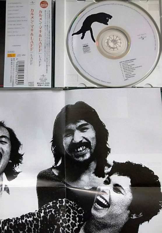 画像3: CD★Laff★カルメン・マキ