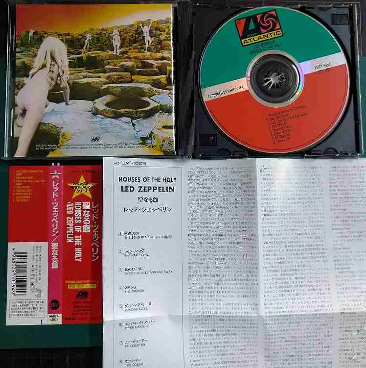 画像3: CD★聖なる館★レッド・ツェッペリン Led Zeppelin★AMCY-4009