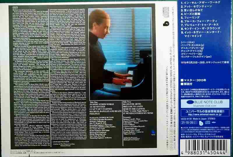 画像2: CD★バーバラ・キャロル★Barbara Carroll★UCCU-8130