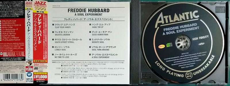 画像3: CD★ア・ソウル・エクスペリメント★フレディ・ハバード Freddie Hubbard