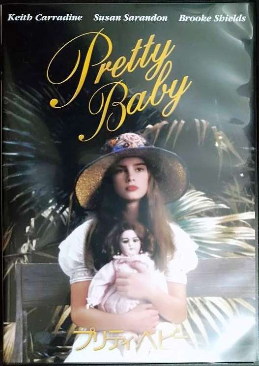 画像1: DVD★プリティ・ベビー★ブルック・シールズ スーザン・サランドン★セル版