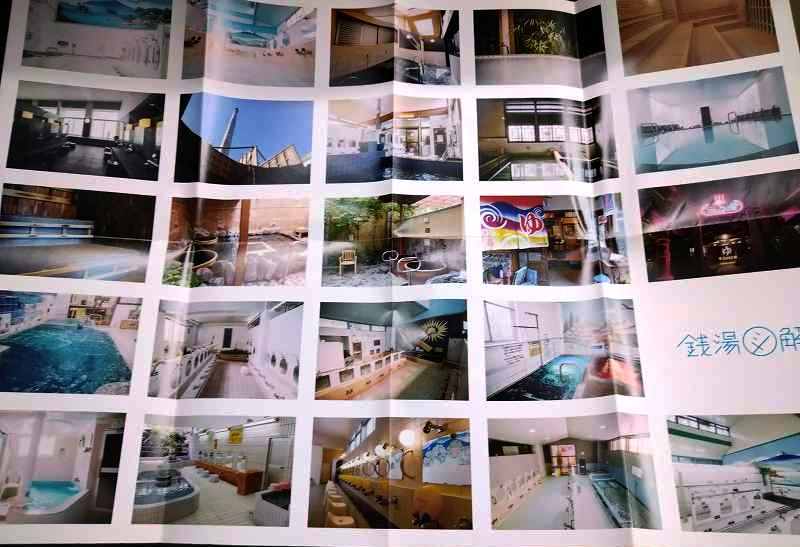 画像2: 銭湯図解★塩谷歩波★ポスター、ポストカード付