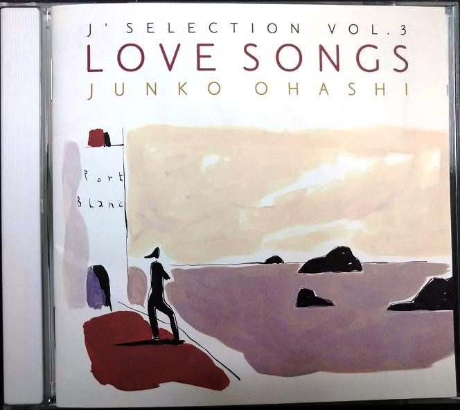 画像1: CD★LOVE SONGS　J'selection VOL.3★大橋純子