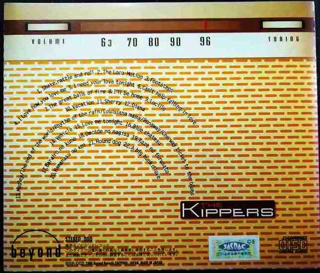 画像2: CD★MY BACK PAGE★ザ・キッパーズ The Kippers★札幌グループサウンズ/はまなすの恋