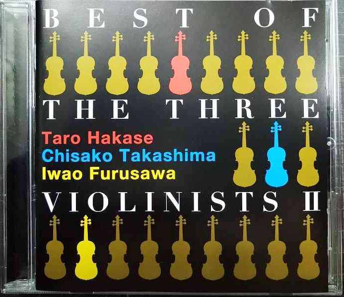 画像1: CD★BEST OF THE THREE VIOLINISTS II★葉加瀬太郎 高嶋ちさ子 古澤巌