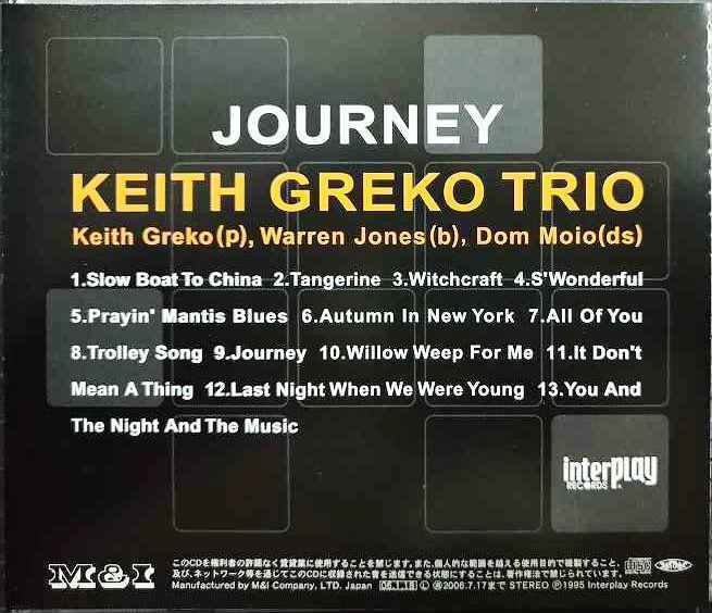 画像2: CD★ジャーニー★キース・グレコ Keith Greko Trio