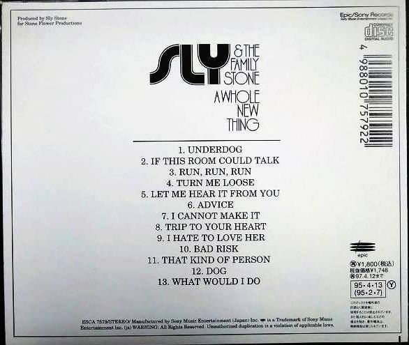 画像2: CD★新しい世界 A Whole New Thing★スライ&ザ・ファミリー・ストーン Sly & The Family Stone