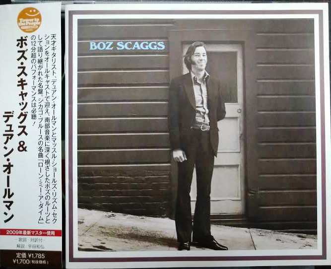 画像1: CD★ボズ・スキャッグス & デュアン・オールマン★Boz Scaggs