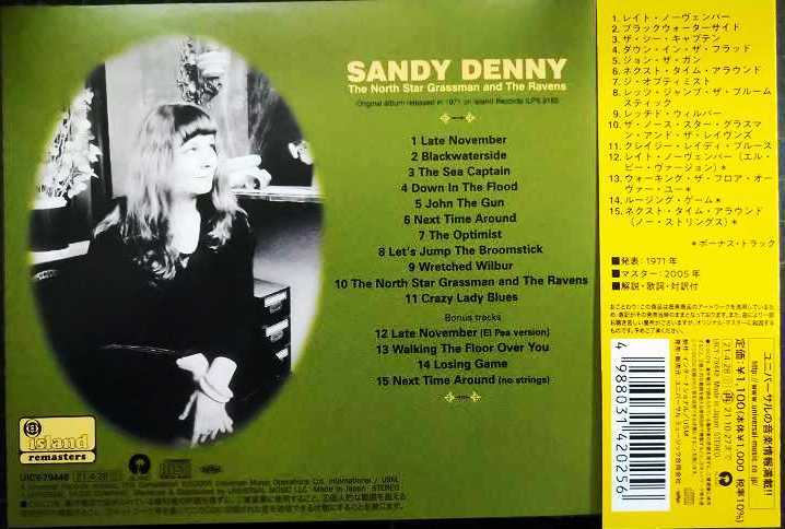 画像2: CD★海と私のねじれたキャンドル +4★サンディ・デニー Sandy Denny