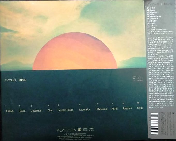 画像2: CD★ダイヴ　Dive★ティコ Tycho★紙ジャケット仕様