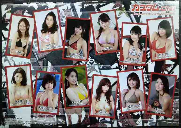 画像2: カスタムCAR 2014年2月号 vol.424★ホットガールズカレンダー2014/生足VSエア＆ハイドロ対決