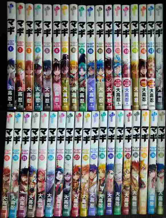画像1: マギ 全37巻★大高忍★少年サンデーコミックス