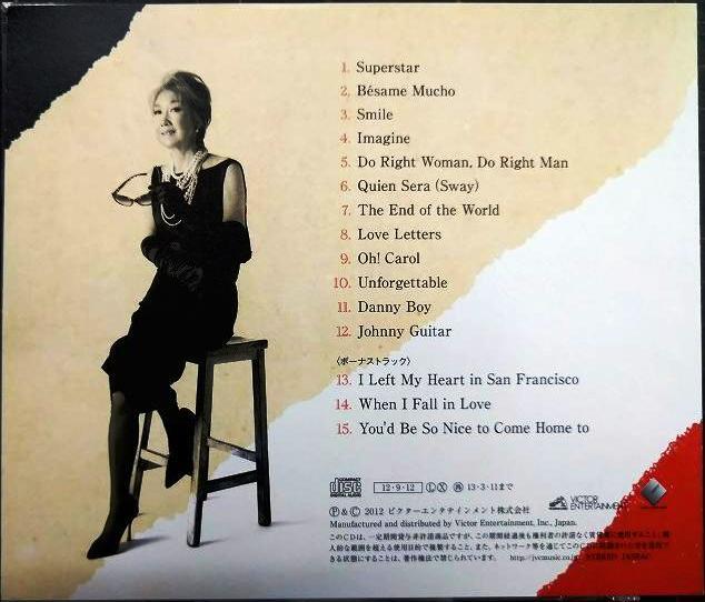 画像2: CD★No Reason 3 洋樂想ひ★高橋真梨子