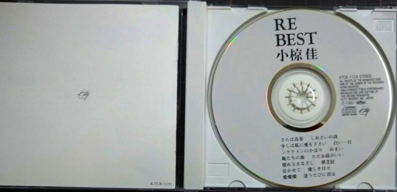画像3: CD★RE BEST★小椋佳