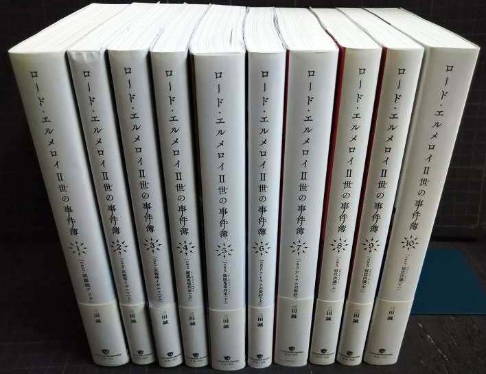 画像2: ロード・エルメロイII世の事件簿 全10巻★三田誠★TYPE-MOON BOOKS