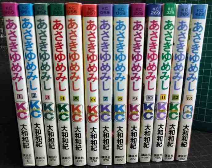 あさきゆめみし 全13巻☆大和和紀☆KCmimi - ブックハウスQ