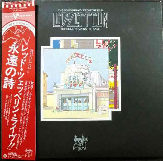 画像1: 2CD★永遠の詩 (狂熱のライヴ)★レッド・ツェッペリン Led Zeppelin★紙ジャケット仕様