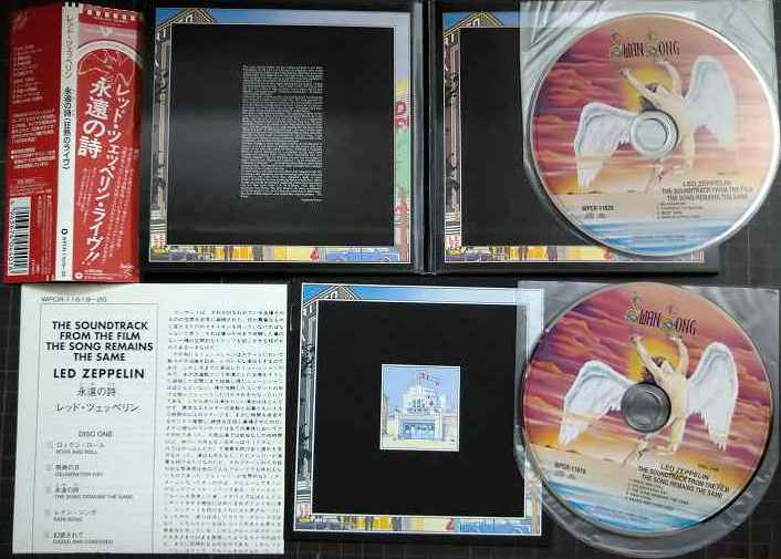 画像3: 2CD★永遠の詩 (狂熱のライヴ)★レッド・ツェッペリン Led Zeppelin★紙ジャケット仕様