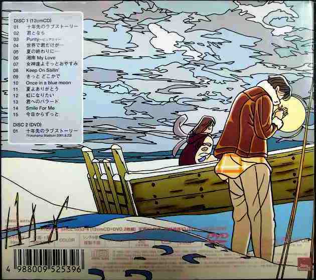 画像2: CD+DVD★Melodies & Memories II 初回生産限定盤 ★TUBE チューブ